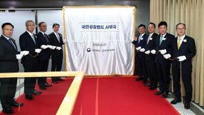 AI-반도체 등에 150조 투자 ‘국민성장펀드’ 업무협약