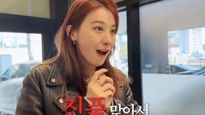 당근에서 산 250만원 샤넬 시계, 진품?…유인영 “진짜 떨렸다”