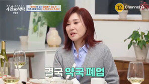 주현미 “母 권유로 약사 됐지만, 약국 1년 만에 망해”