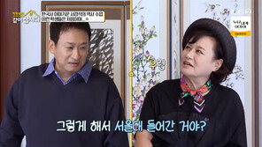 서경석 암기법 공개…박원숙 “그렇게 해서 서울대 갔어?”