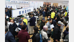 “일하고 싶다”… 어르신 일자리박람회 북적