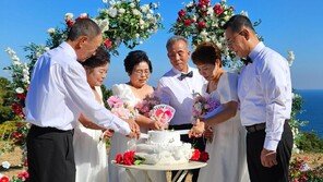 거제 지심도서 ‘신혼’ 선물받은 황혼부부