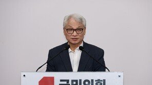 국힘 윤리위원장 사의 “당에서 사퇴 요구”