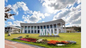 목포-순천대 통합 교명 공모 1등은 ‘국립남도대’