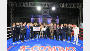 무아이타이 최강자, 울산서 가린다