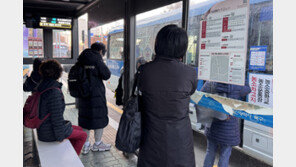 “내복 꺼내 입었지요”…영하권 출근길에 꽁꽁 싸맨 시민들