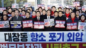 국힘 “법무부, 범죄자 비호부-정권 호위부 돼…정성호 사퇴하라”