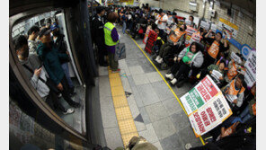 전장연,  4호선 동대문역서 경찰과 대치…열차 30분 넘게 정차 중