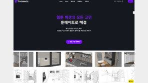 성북구 1인창조기업 지원센터에서 꿈을 키우는 스타트업 2025 (2)