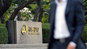 수천만원 뒷돈 받은 페퍼저축은행 직원…금감원, ‘면직·정직’ 제재