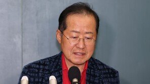 홍준표 “대장동 항소 포기 강요는 사법테러”