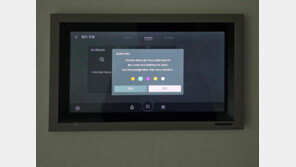 삼성물산, 래미안 원페를라에 ‘AI 주차장’ 첫 도입… “AI로 주차 유도·충전·관리 통합까지”