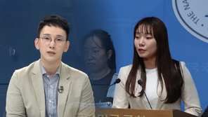 김예지, 박민영 고소…“장애 비하, 정치가 용납해선 안돼”