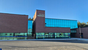 근로자 위한 ‘주문진농공단지 복합문화센터’ 준공