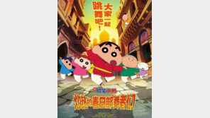 中-日 갈등, 짱구도 못말려…中, 일본 영화 개봉 무기 연기