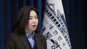 대통령실, 北 ‘적대적 대결선언’ 반발에 “대결 의사 없다”