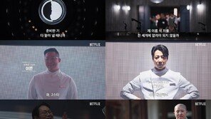 선재스님에 후덕죽까지…흑백요리사2, 다음 달 16일 공개