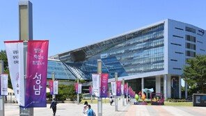 성남시, ‘대장동 배임 수익 추징보전 해제 반대’ 의견서 제출