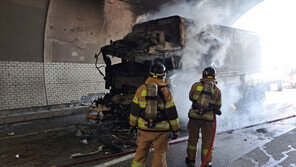 중부내륙고속도 고령2터널서 ‘3중 추돌’ 화재…양방향 전면 통제