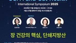  엔피케이, IBD(염증성장질환) 권위자 마그로 교수 초청  ‘SCFA 심포지엄’ 개최