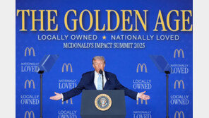 트럼프家, 사우디 기업과 ‘몰디브 호화 리조트’ 건설 사업 협력