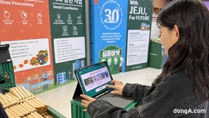 제주개발공사 창립 30주년 팝업 개점… ‘제주삼다수 개발역사·미래비전’ 공유