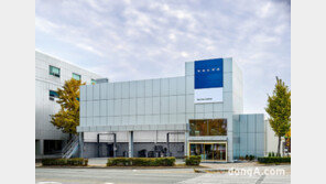 볼보코리아, 울산 서비스센터 확장·이전… 서비스 품질 향상·대기 시간 단축