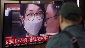 특검, 김건희 재판 첫 중계신청…내일 서증조사·피고인 신문