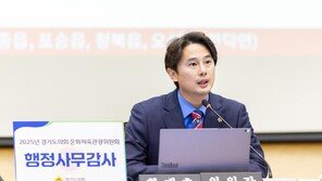 “조례만 있고 예산은 없다?…조례 따른 사업 예산 미수립은 ‘직무태만’” 질타