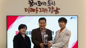 스탠탑비뇨의학과의원, 강남 글로벌 의료관광 서비스 평가 ‘우수기관’ 선정