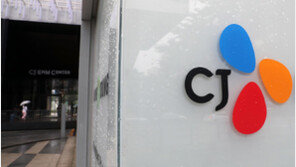 CJ 정기임원인사 신임 경영리더 40명…여성임원, 젊은 인재 발탁으로 ‘중기전략 달성’ 박차