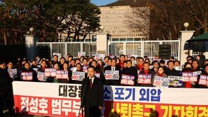 [단독]野의원 단체방에 “당명 바꾸고 재창당 수준 결단 필요”…쇄신 요구 나와