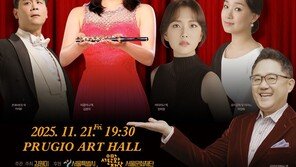 [온라인 라운지]국내 최초 피콜로이스트 김원미, 21일 독주회