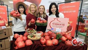 캘리포니아 석류의 유혹