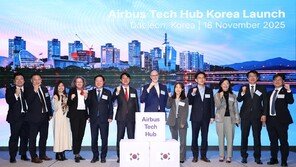 에어버스 연구 허브, 대전에 둥지 튼다