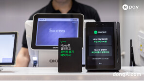 “영수증 인증 없이 현장서 리뷰 남긴다”… 네이버페이, 통합 단말기 ‘N페이 커넥트’ 출시