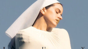 ‘넥스트 K팝’이 참고해야 할 로살리아의 ‘LUX’[안드레스 솔라노 한국 블로그]