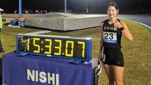 육상 김유진 여자 5000m 한국新