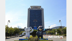 강릉 주문진농공단지에 복합문화센터 준공