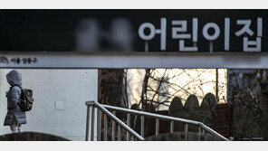 “0세 어린이집, 연구-육아 병행에 큰 도움”