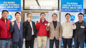 에코델타시티에 청소-순찰 로봇 도입