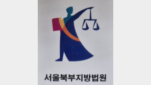 환자 명의로 마약성분 알약 ‘7000정’ 처방·투약한 50대 의사 징역형