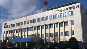 인천서 SUV에 치인 보행자 사망…60대 여성 운전자 입건