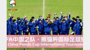 중국에 운 U22 이민성호, 베트남 꺾고 2승1패 판다컵 우승