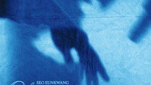 비투비 서은광, 12월 4일 첫 정규 ‘언폴드’ 발매…솔로 컴백