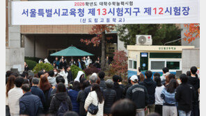 올해 대입 정시 ‘문과 의대 루트’ 확대…39곳 중 15곳 사탐 허용