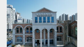 근대 선교 발자취 담은 ‘군산선교역사관’ 개관