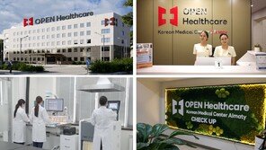 오픈헬스케어, 카자흐스탄 알마티 ‘코리안 메디컬 센터’ 개소