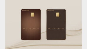 호텔신라와 ‘신라리워즈 삼성카드’ 출시… 연 1회 숙박권에 공항 라운지 무료 이용