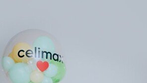  더마 코스메틱 브랜드 셀리맥스, 몬스타엑스 기현·형원 브랜드 모델로 선정